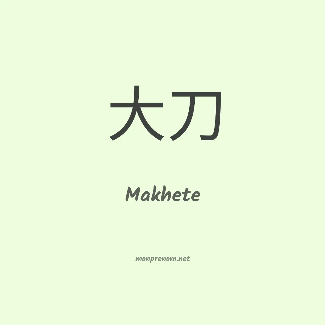 Makhete en chinois