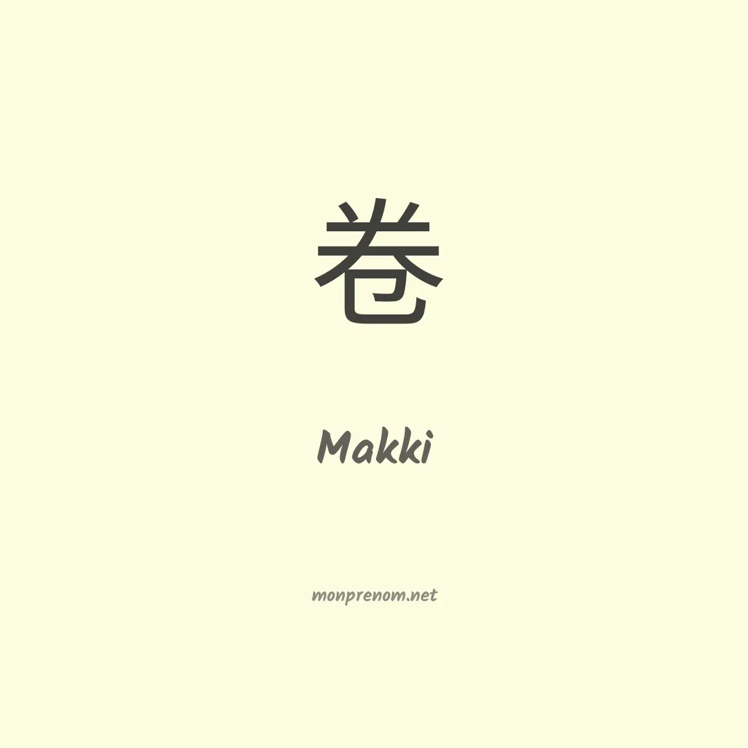 Makki en chinois
