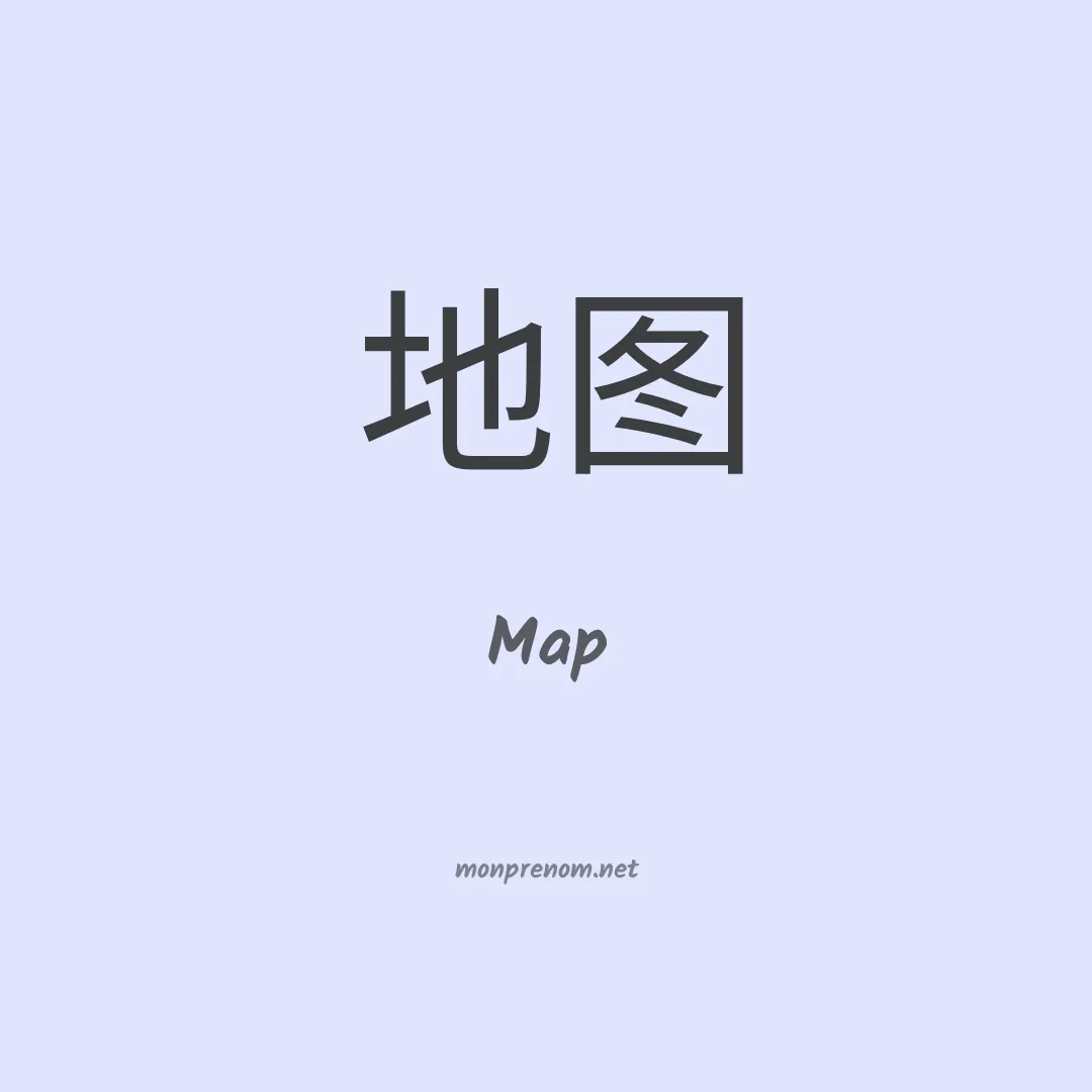 Map en chinois