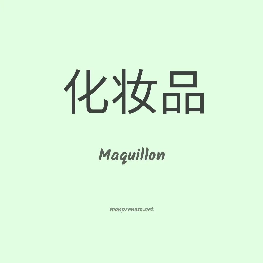 Maquillon en chinois