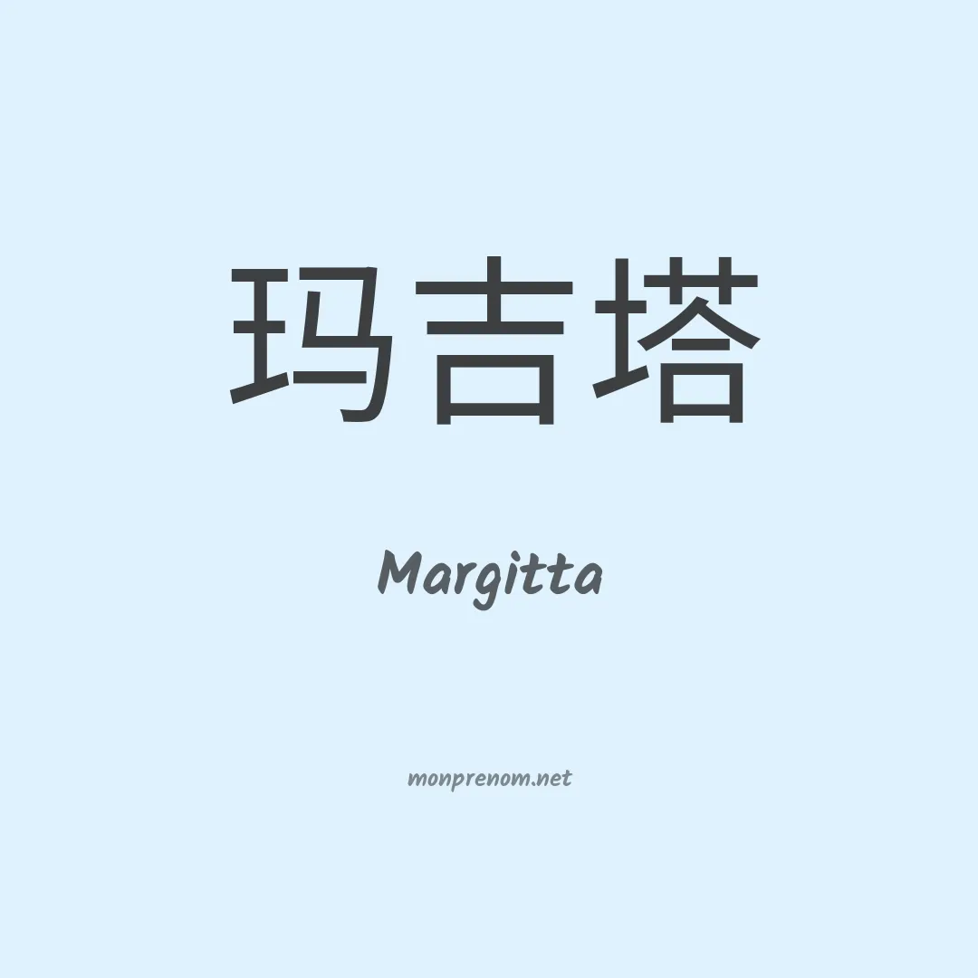 Margitta en chinois