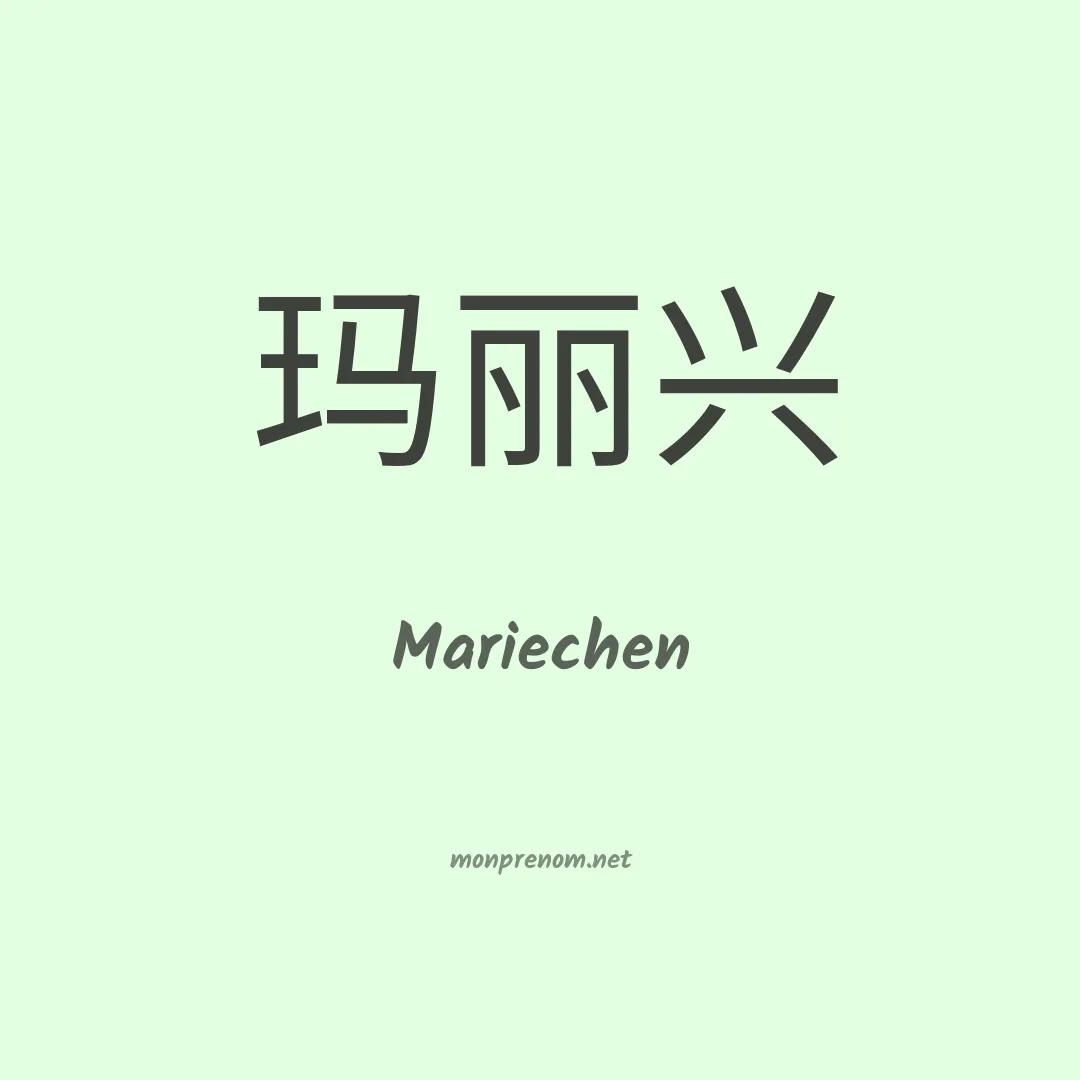 Mariechen en chinois