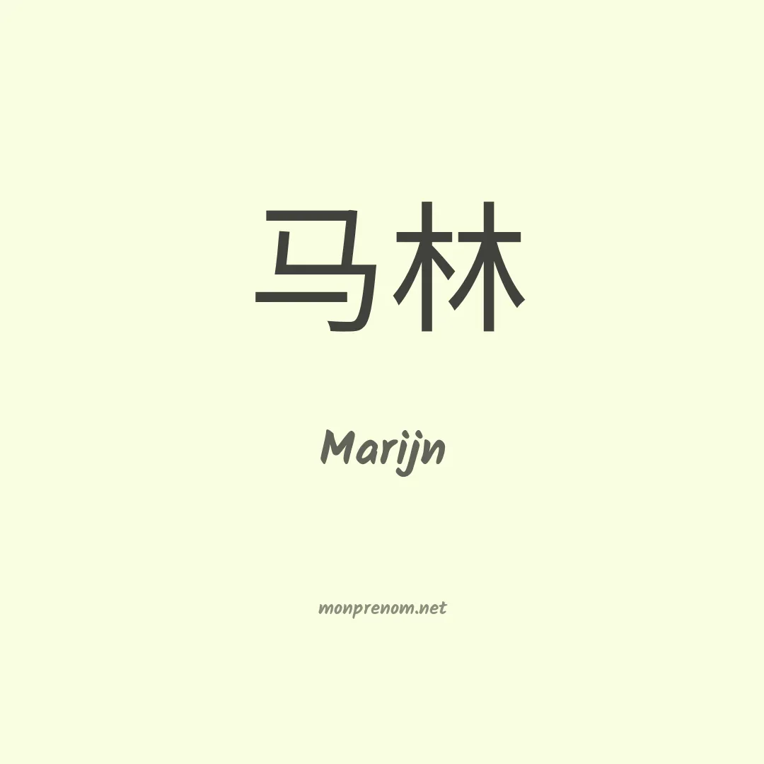 Marijn en chinois