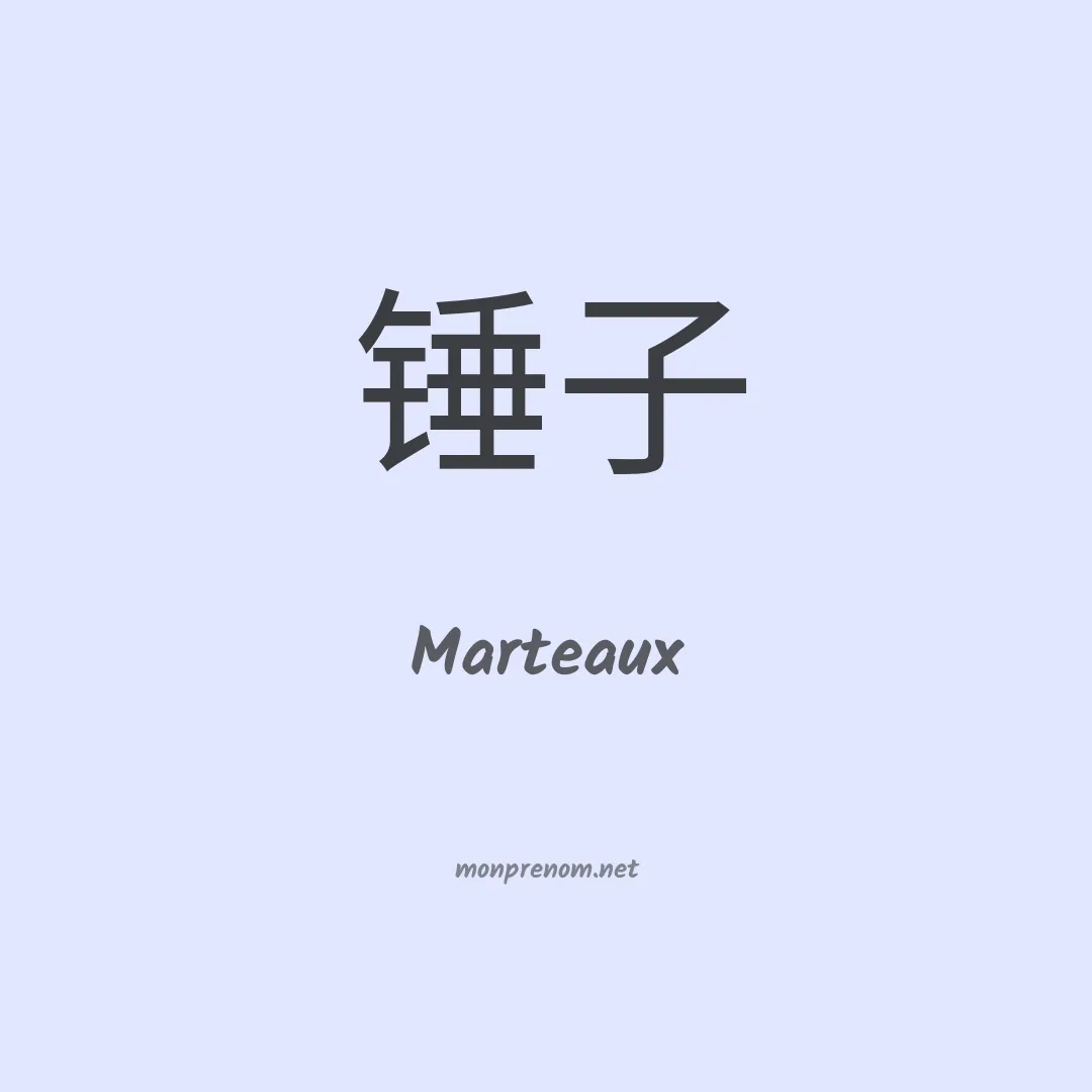 Marteaux en chinois