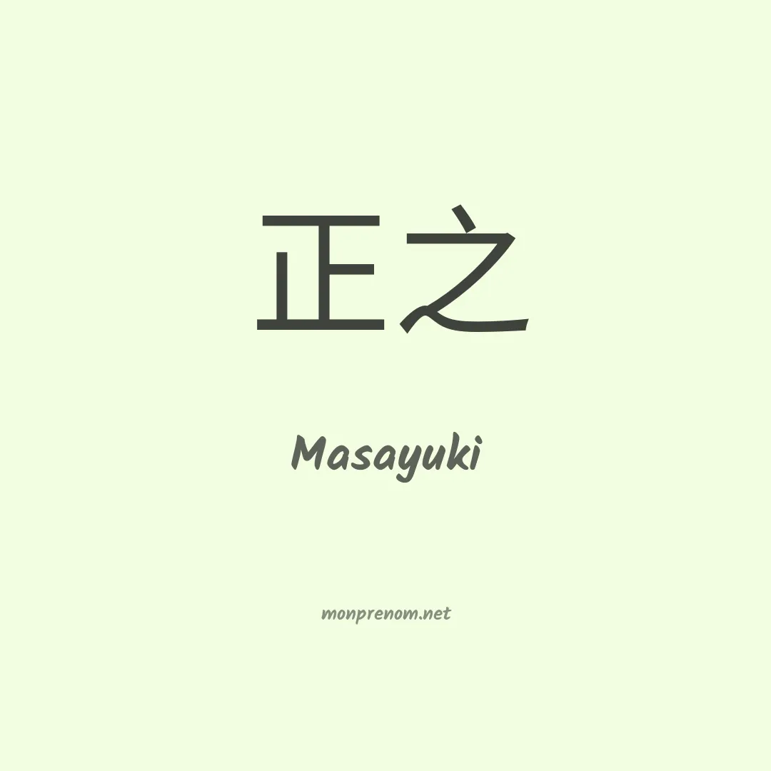 Masayuki en chinois