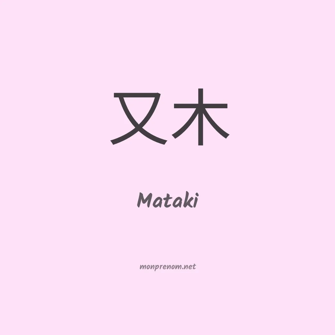 Mataki en chinois