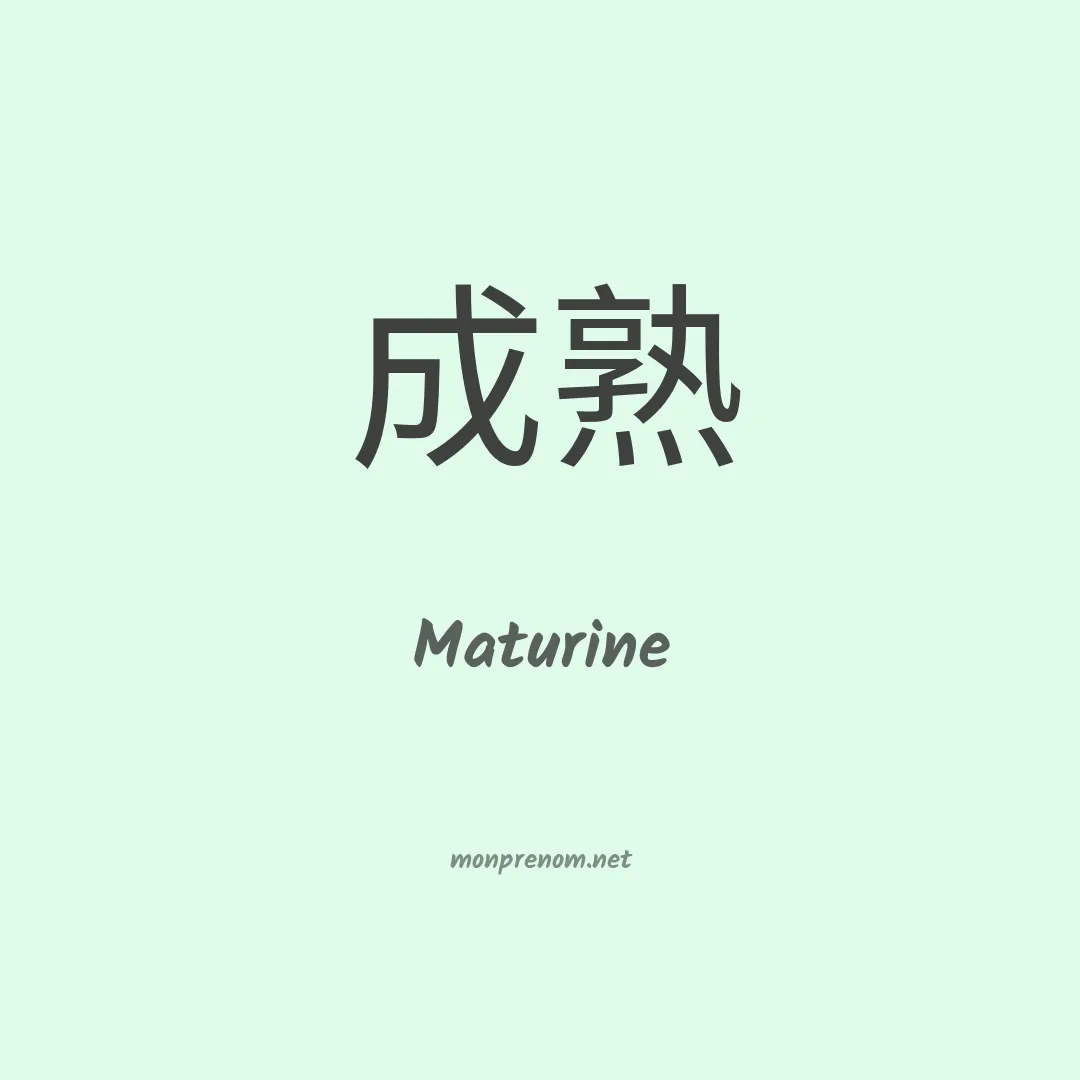 Maturine en chinois