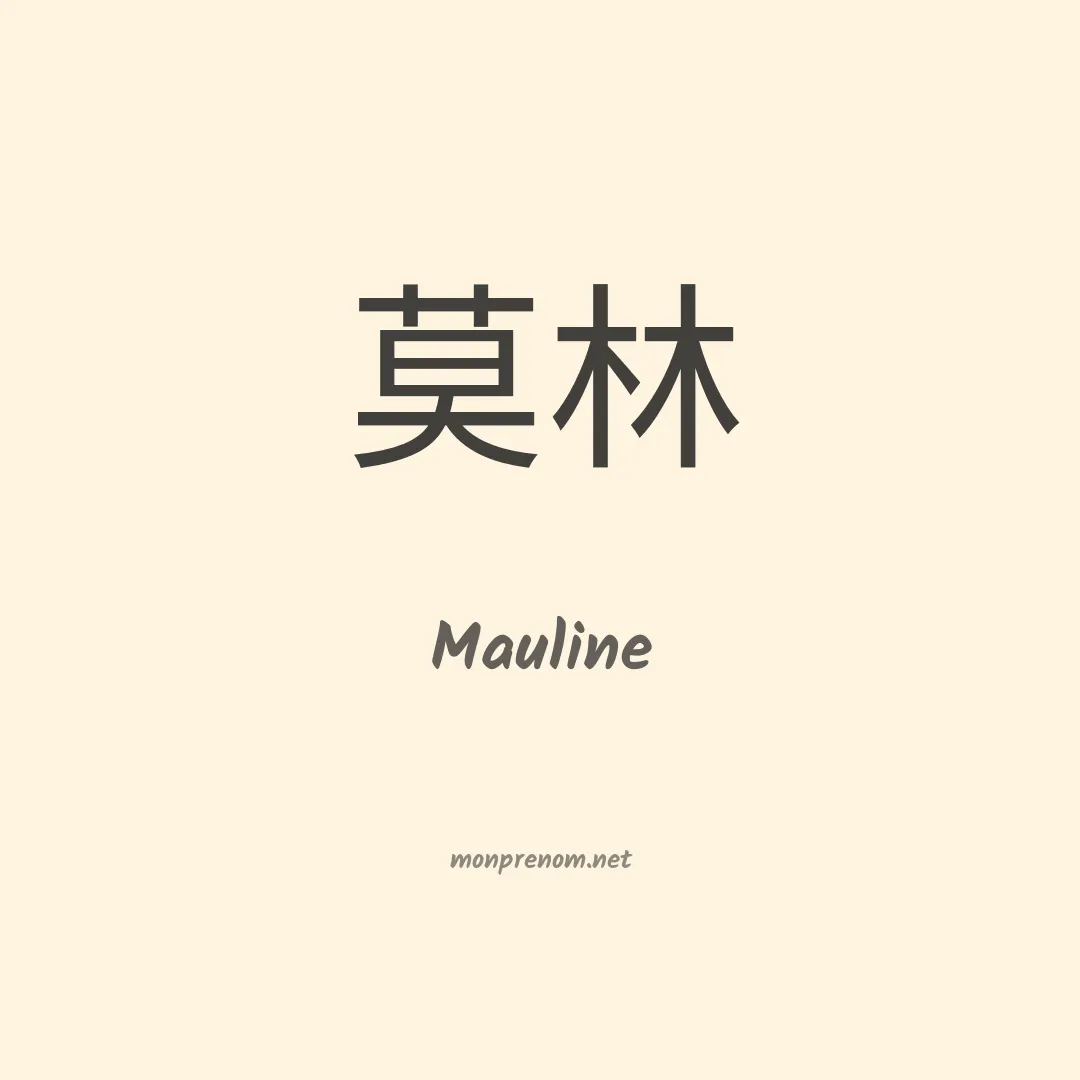 Mauline en chinois