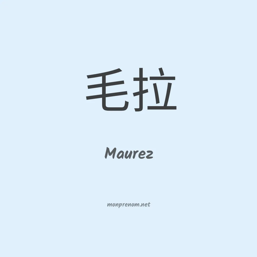 Maurez en chinois