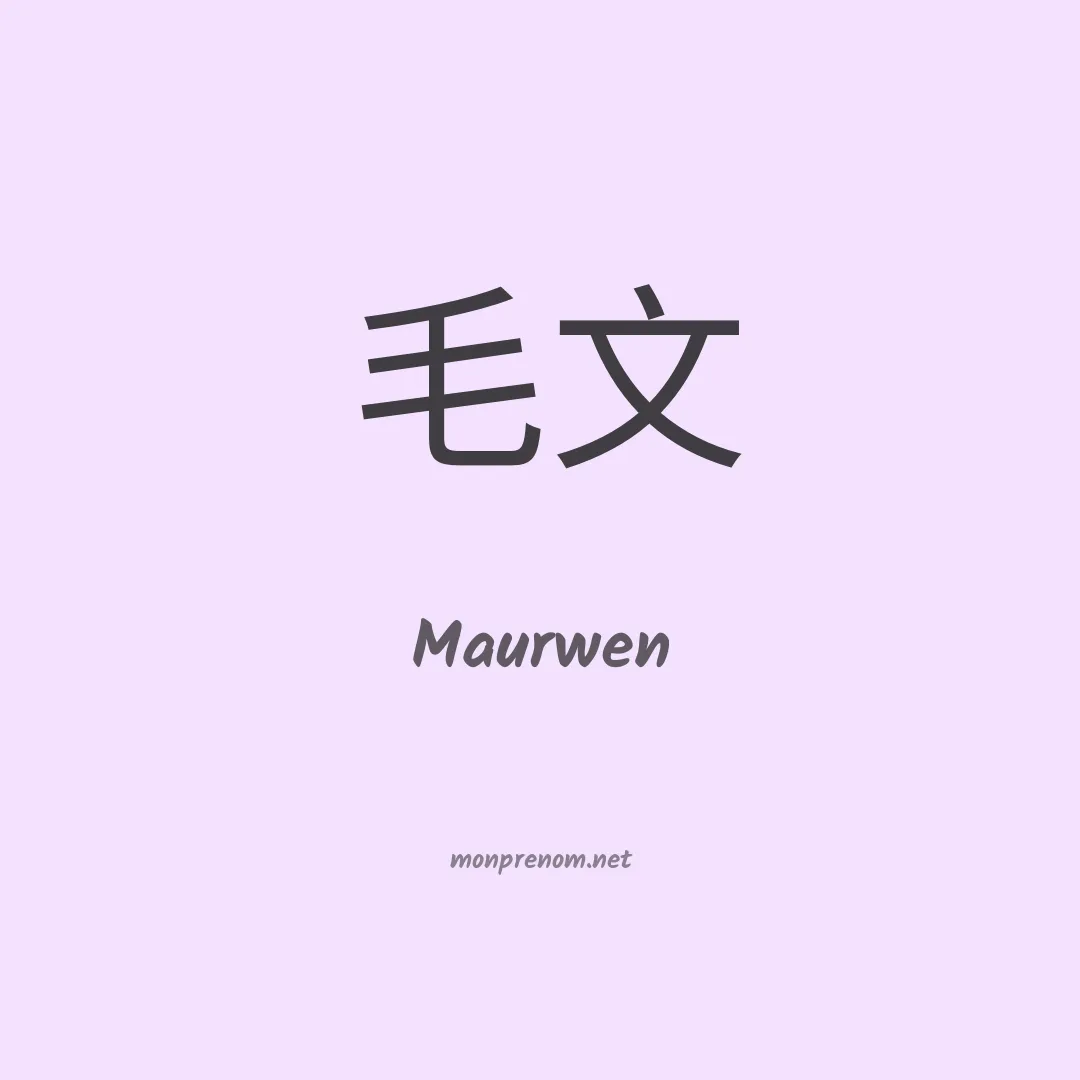 Maurwen en chinois