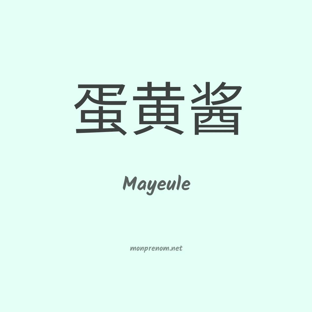 Mayeule en chinois