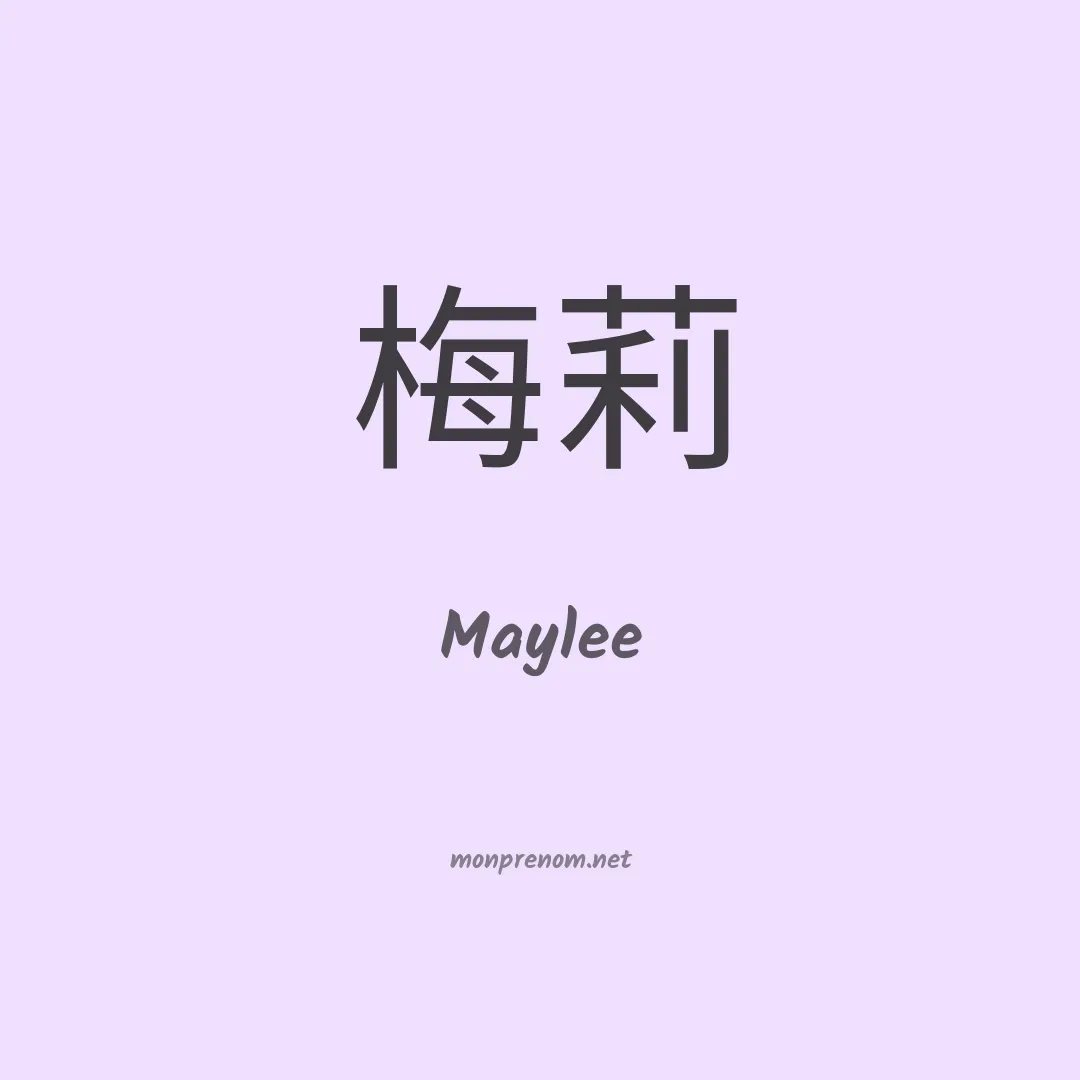 Maylee en chinois