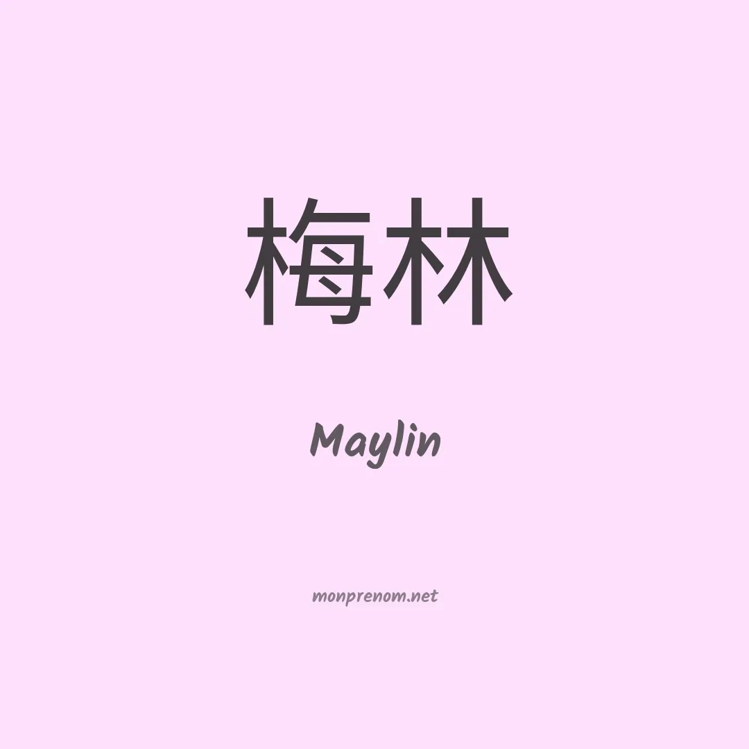 Maylin en chinois