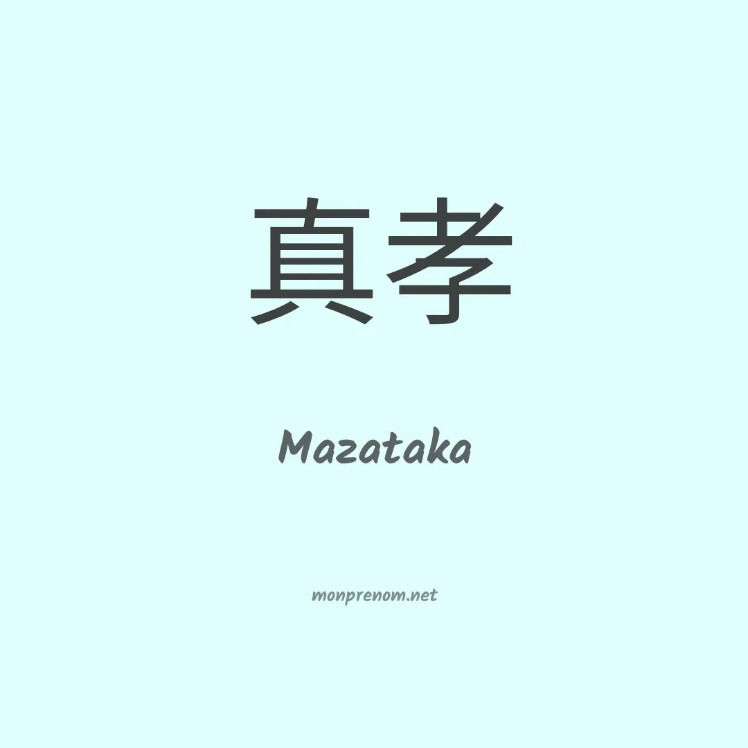 Mazataka en chinois