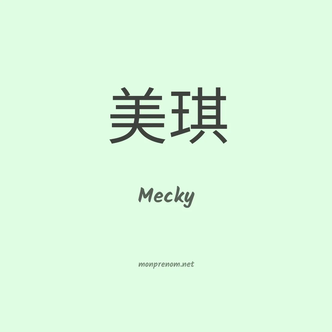 Mecky en chinois