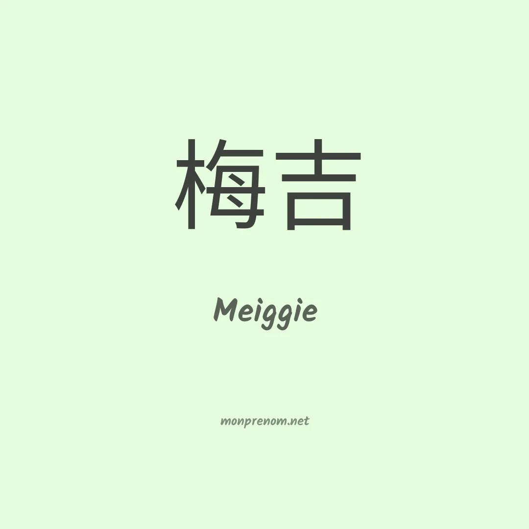 Meiggie en chinois