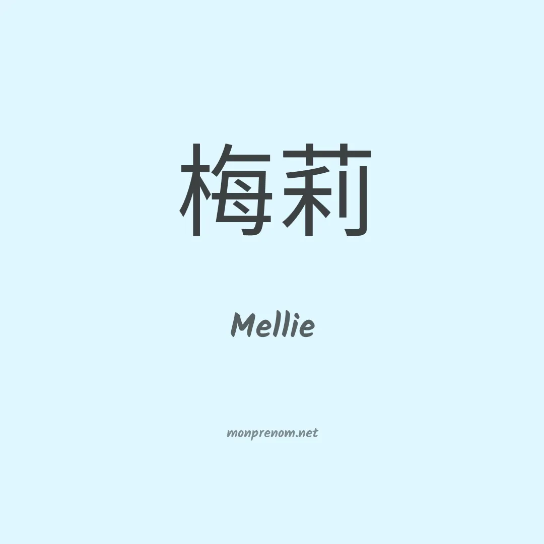 Mellie en chinois