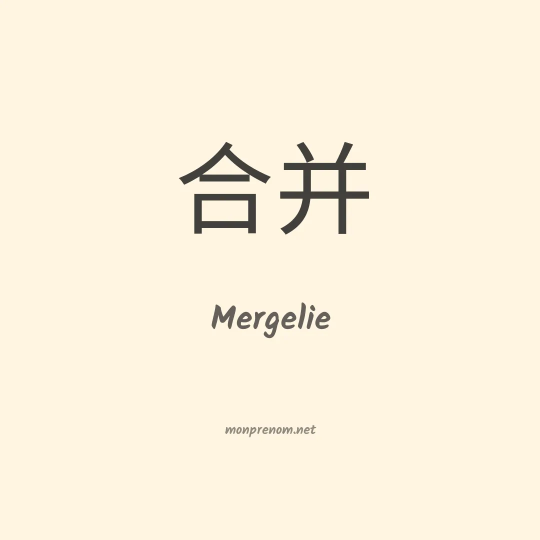 Mergelie en chinois