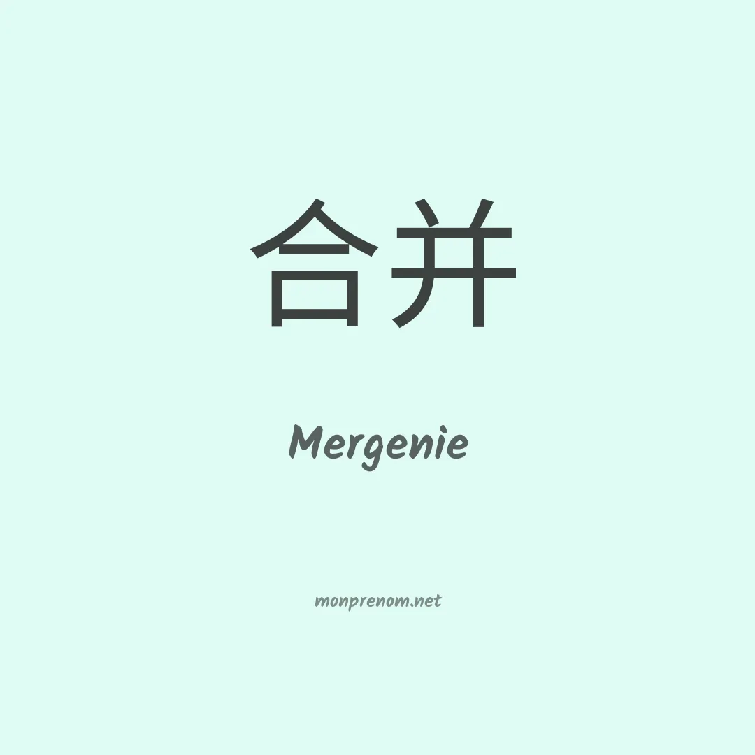 Mergenie en chinois