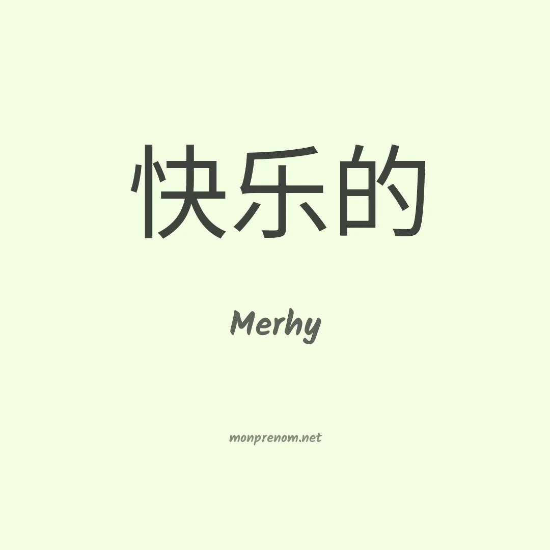 Merhy en chinois
