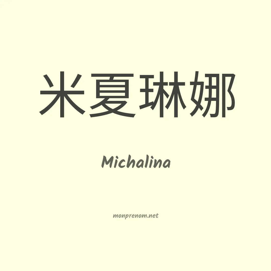 Michalina en chinois