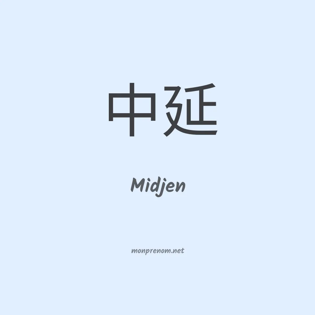 Midjen en chinois