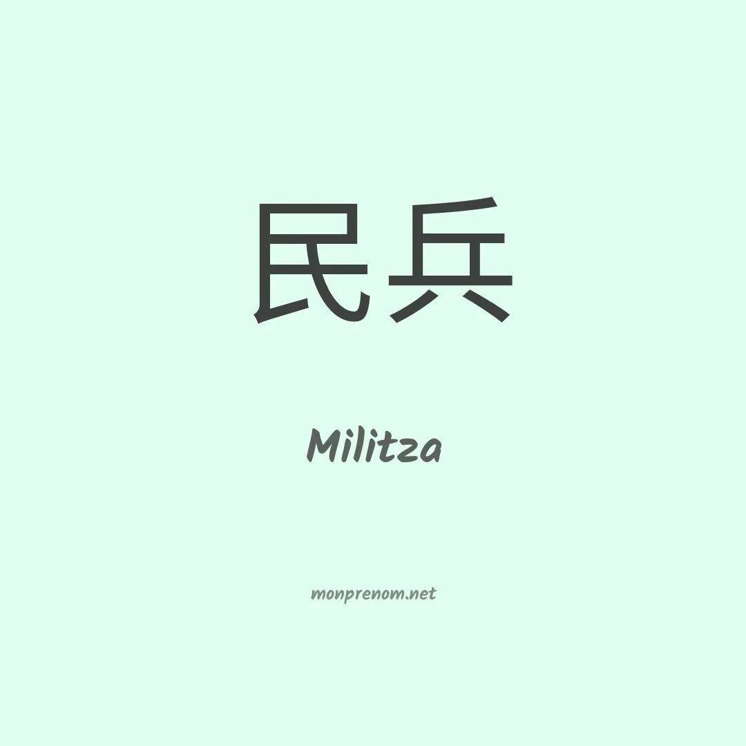 Militza en chinois