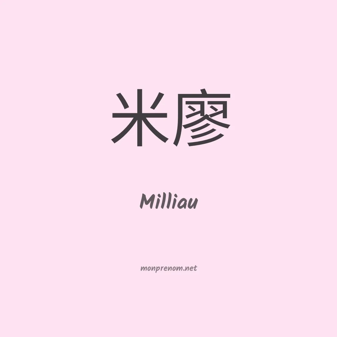Milliau en chinois