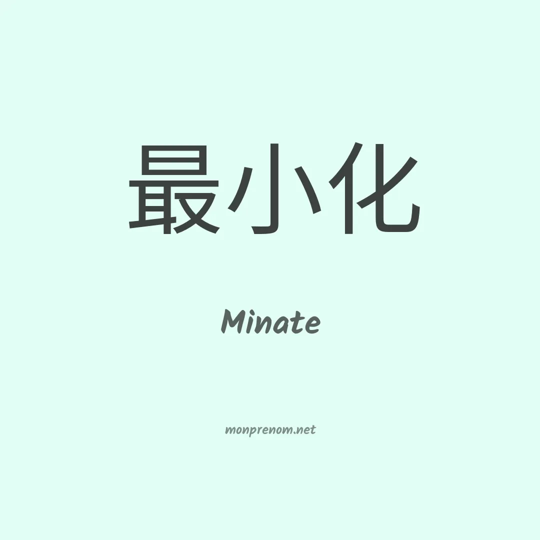 Minate en chinois