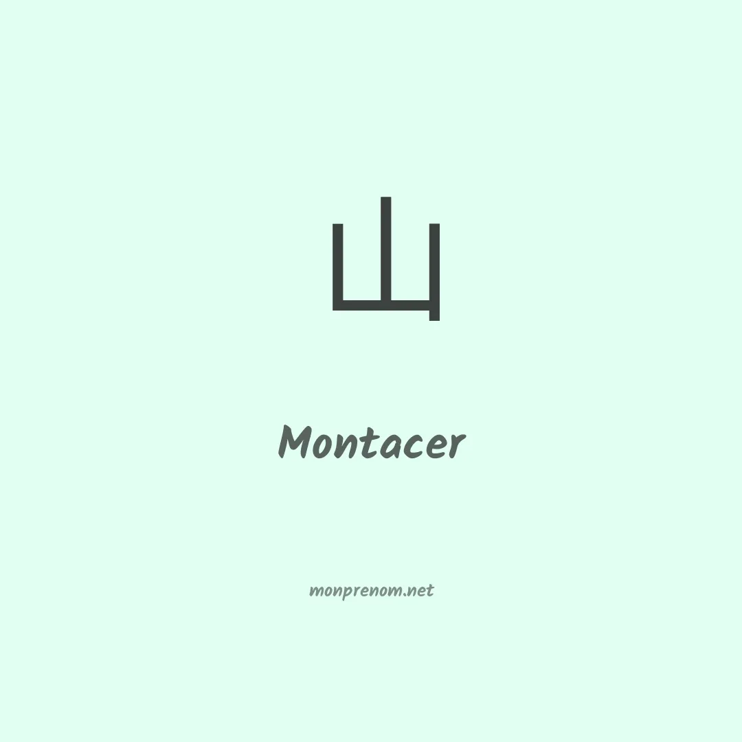Montacer en chinois