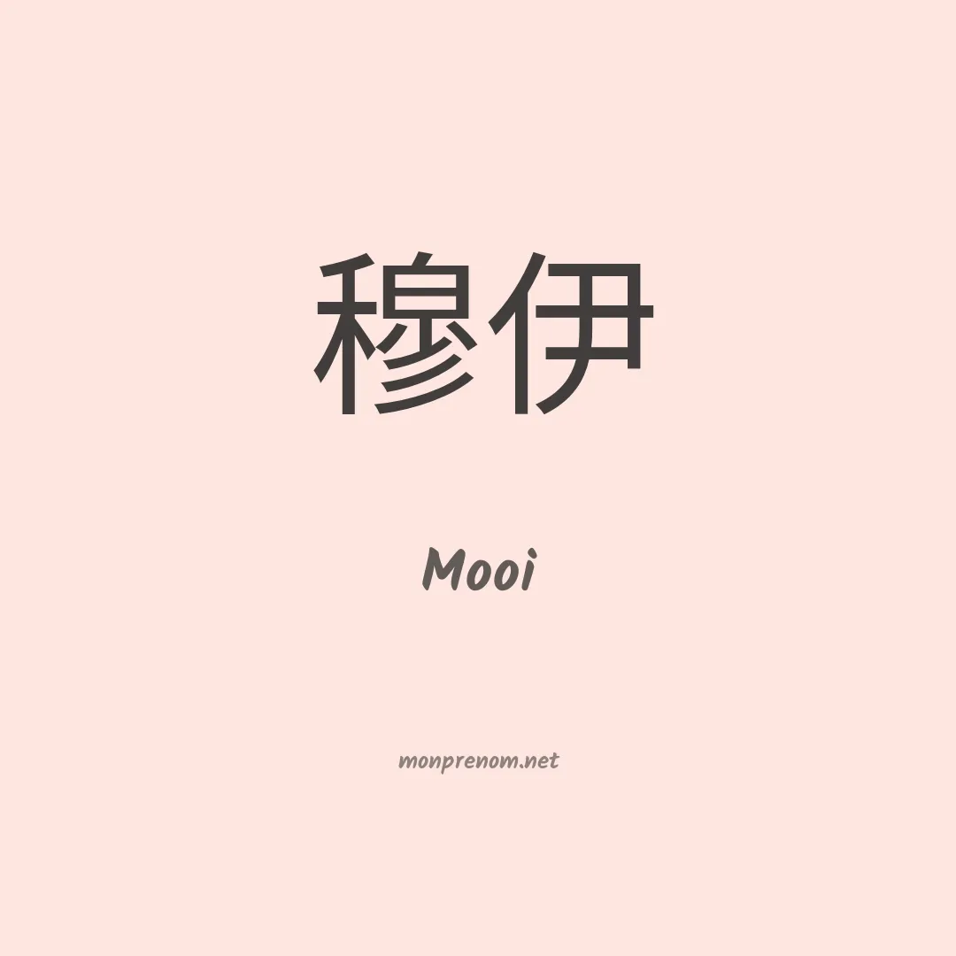 Mooi en chinois