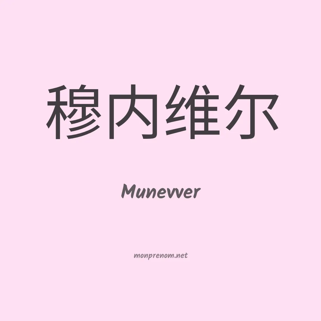 Munevver en chinois