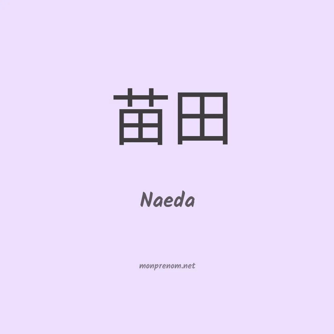 Naeda en chinois