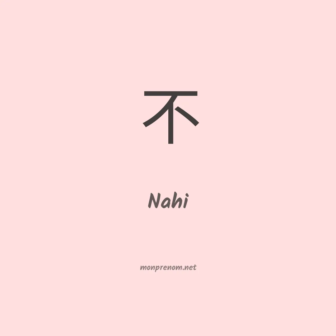 Nahi en chinois