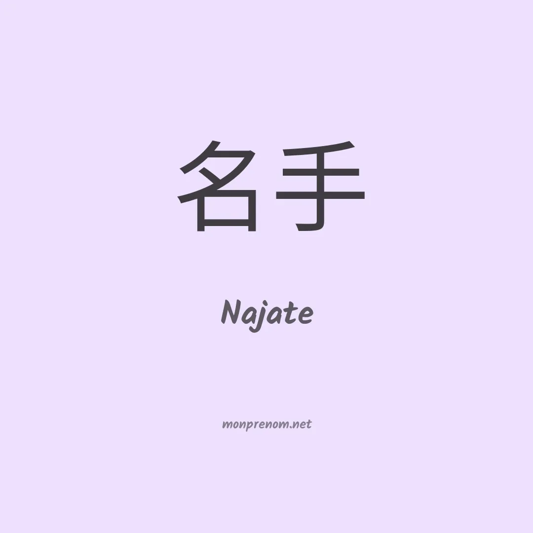 Najate en chinois