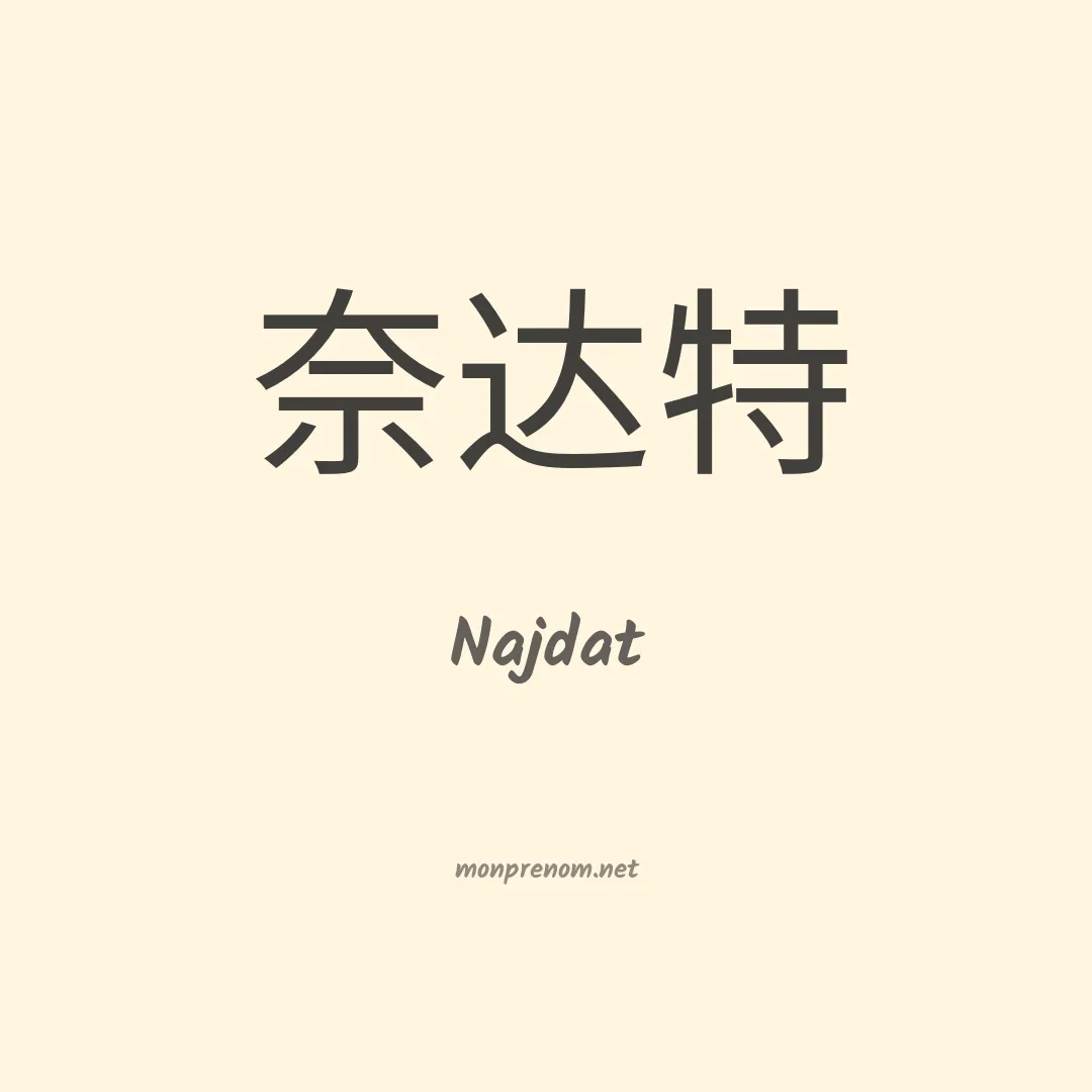 Najdat en chinois