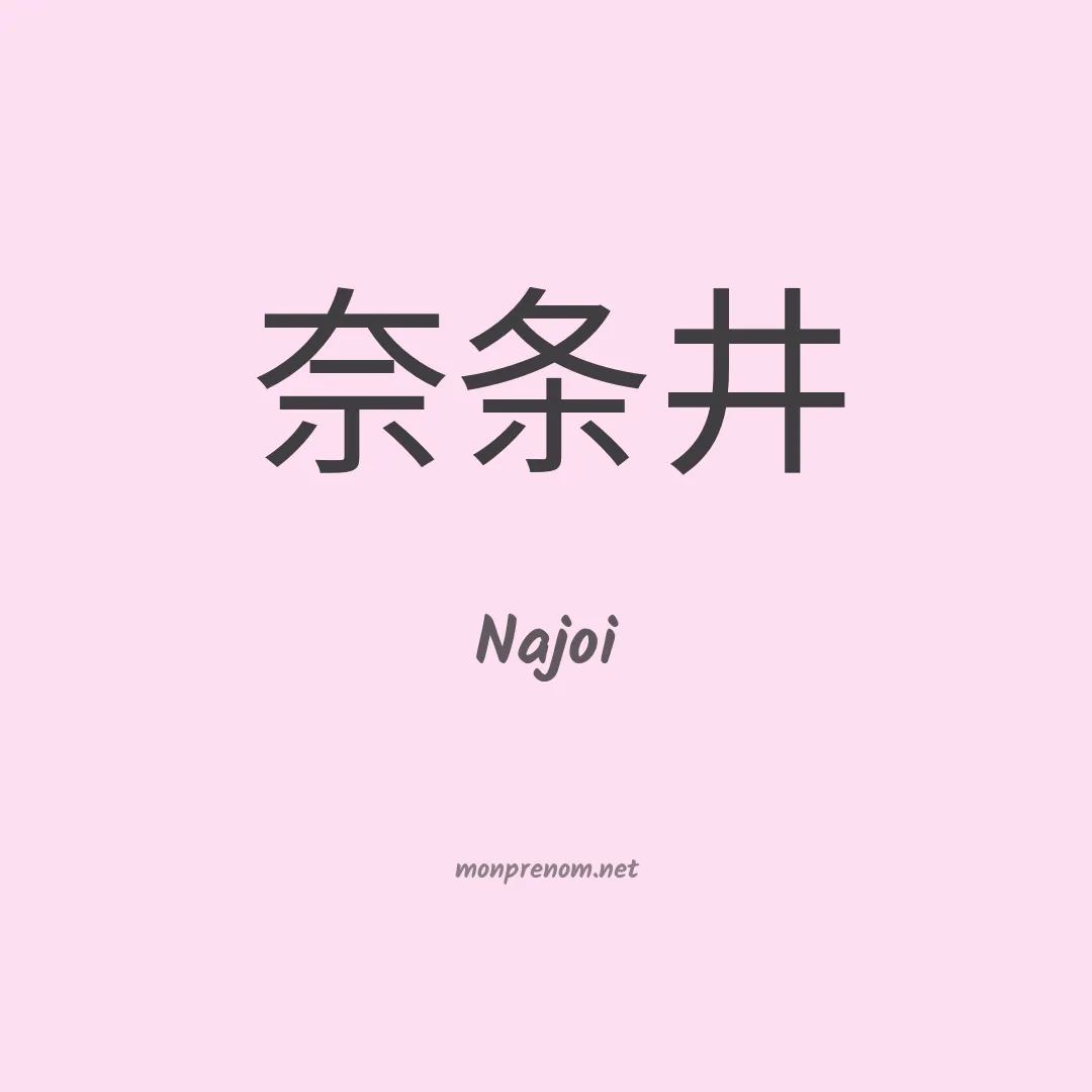 Najoi en chinois
