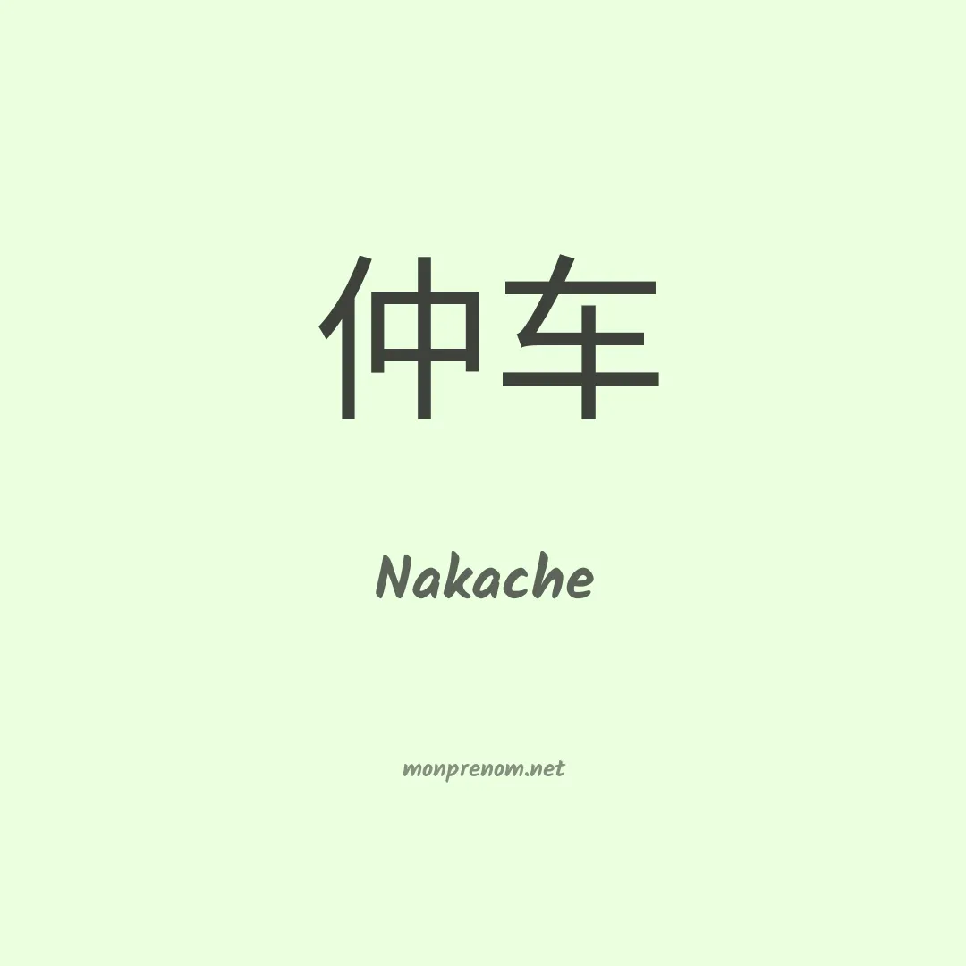 Nakache en chinois