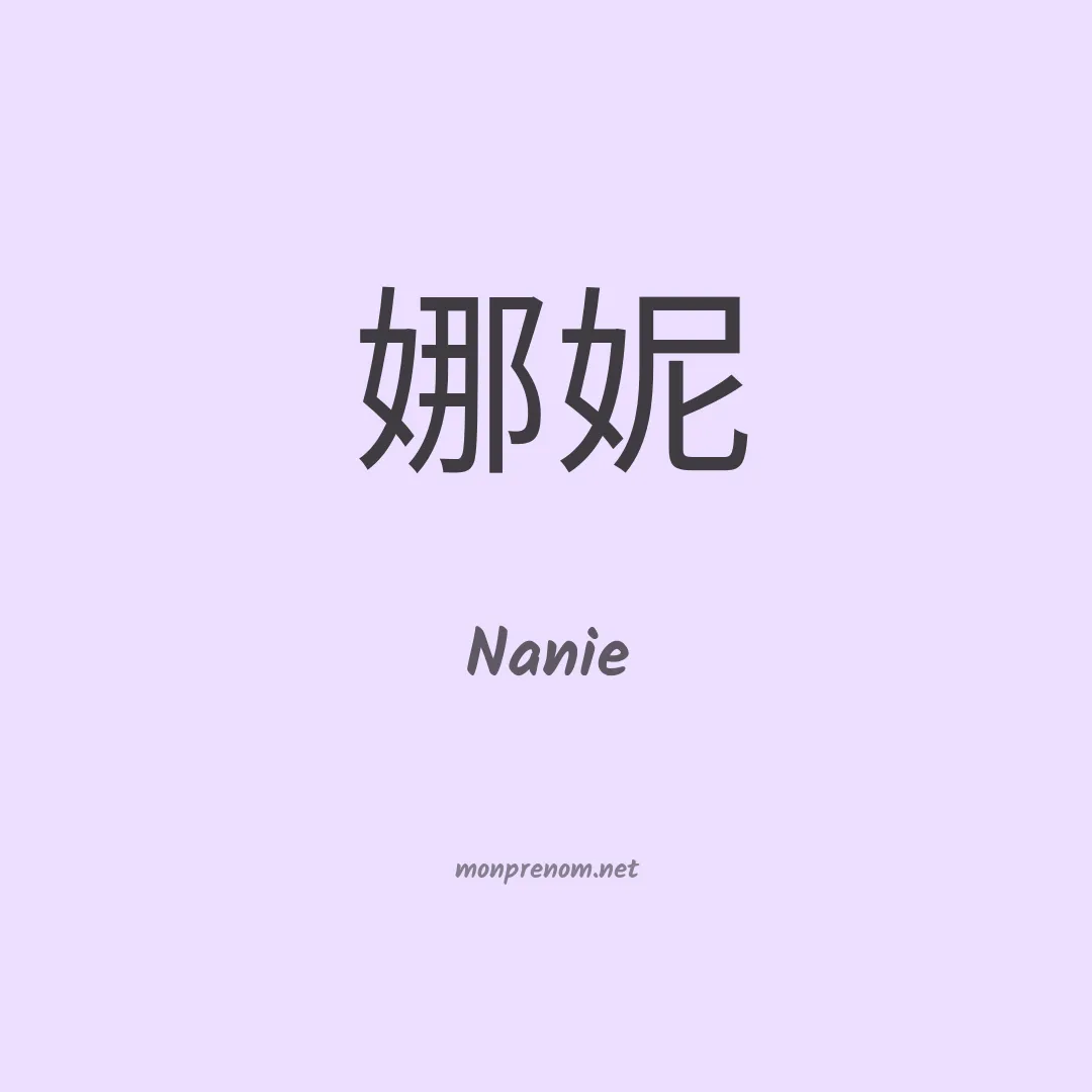 Nanie en chinois