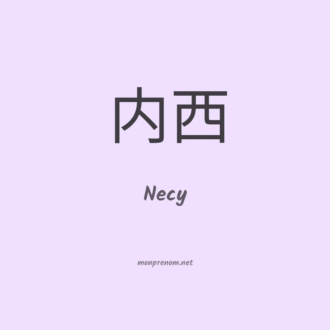 Necy en chinois