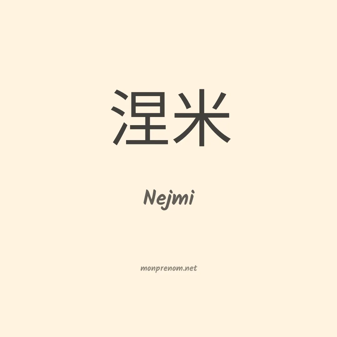 Nejmi en chinois