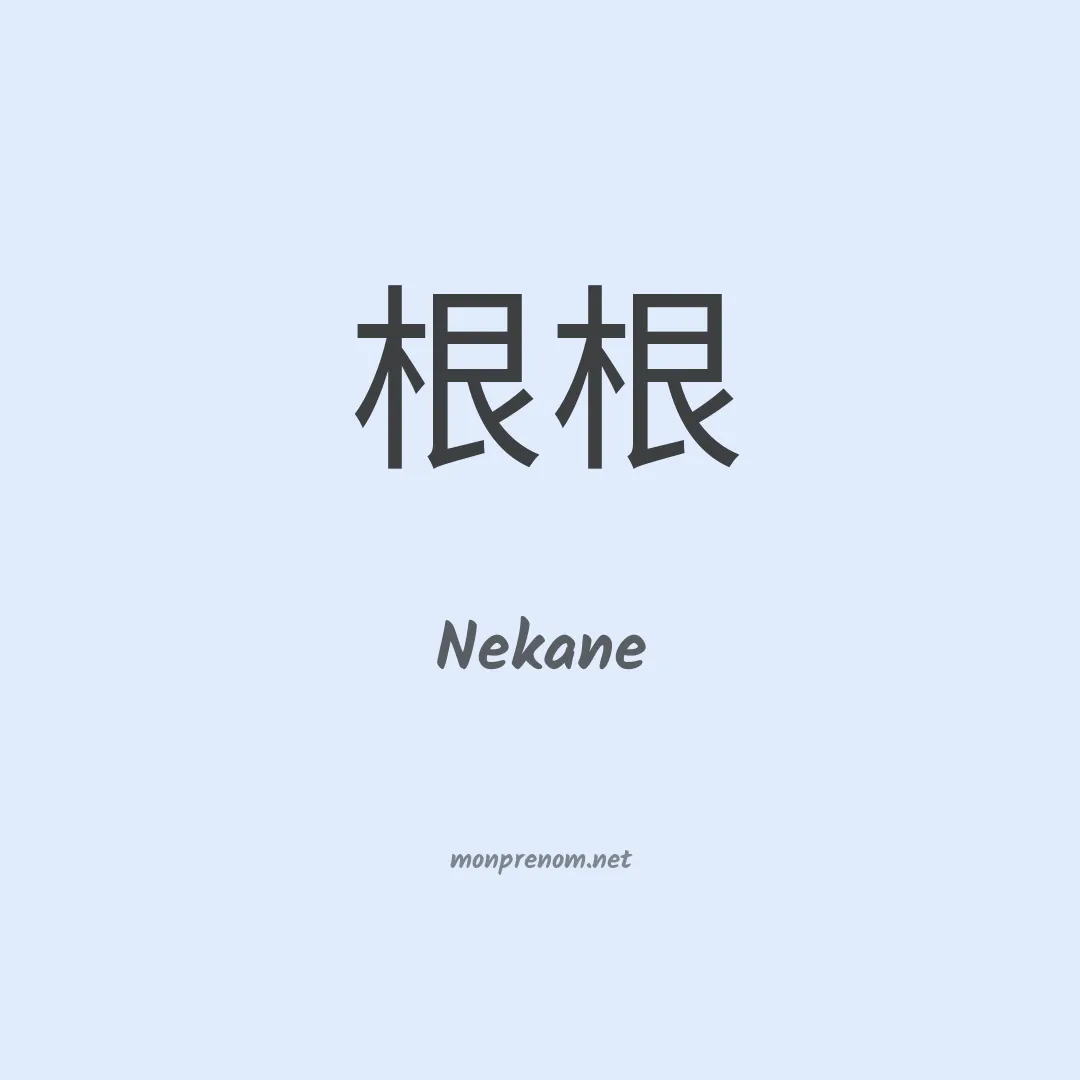 Nekane en chinois