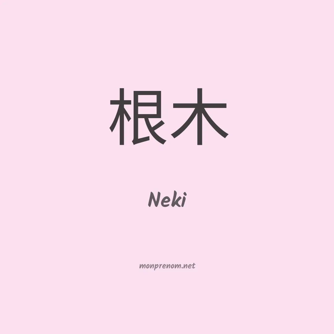 Neki en chinois