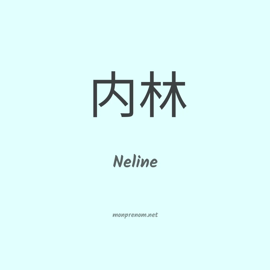 Neline en chinois