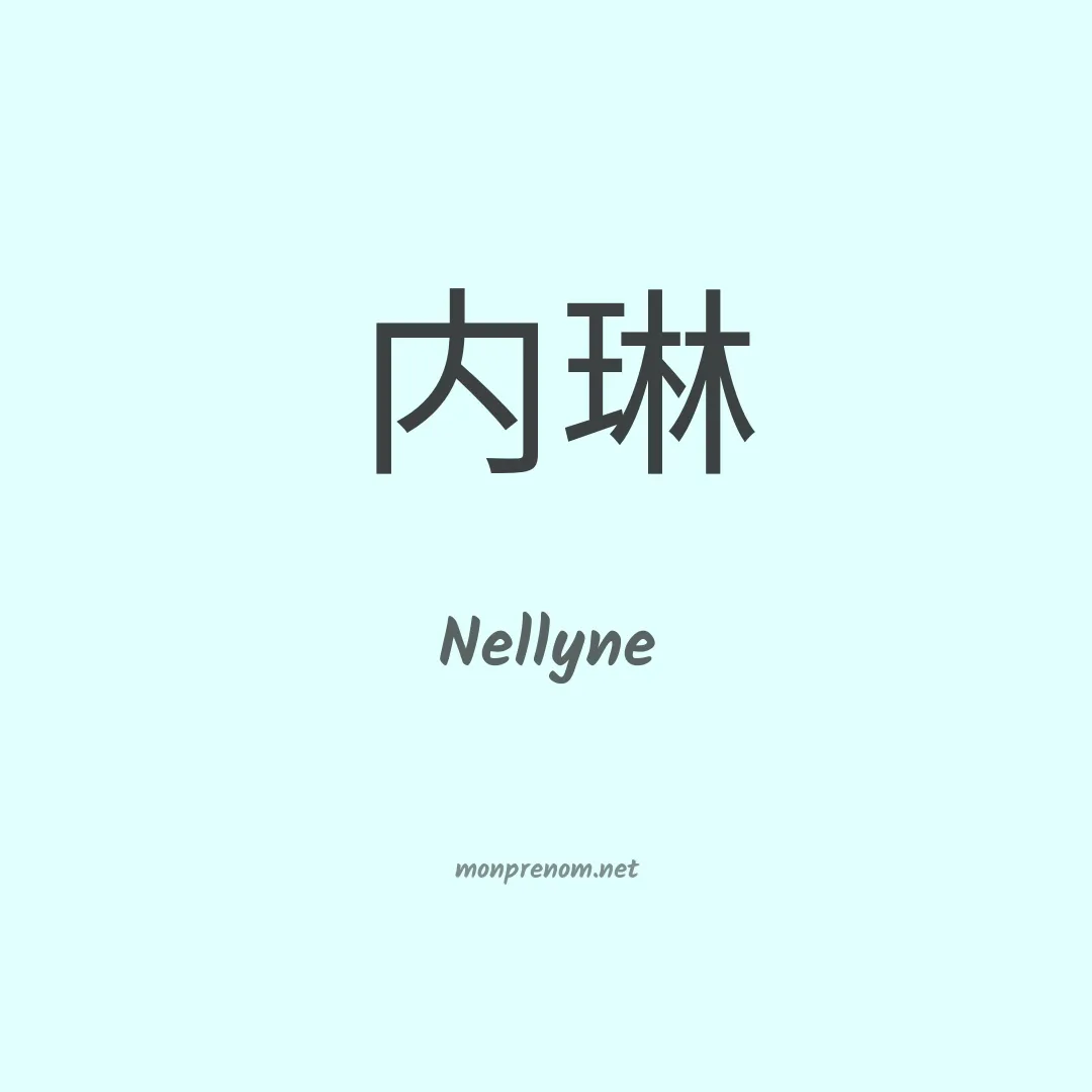 Nellyne en chinois