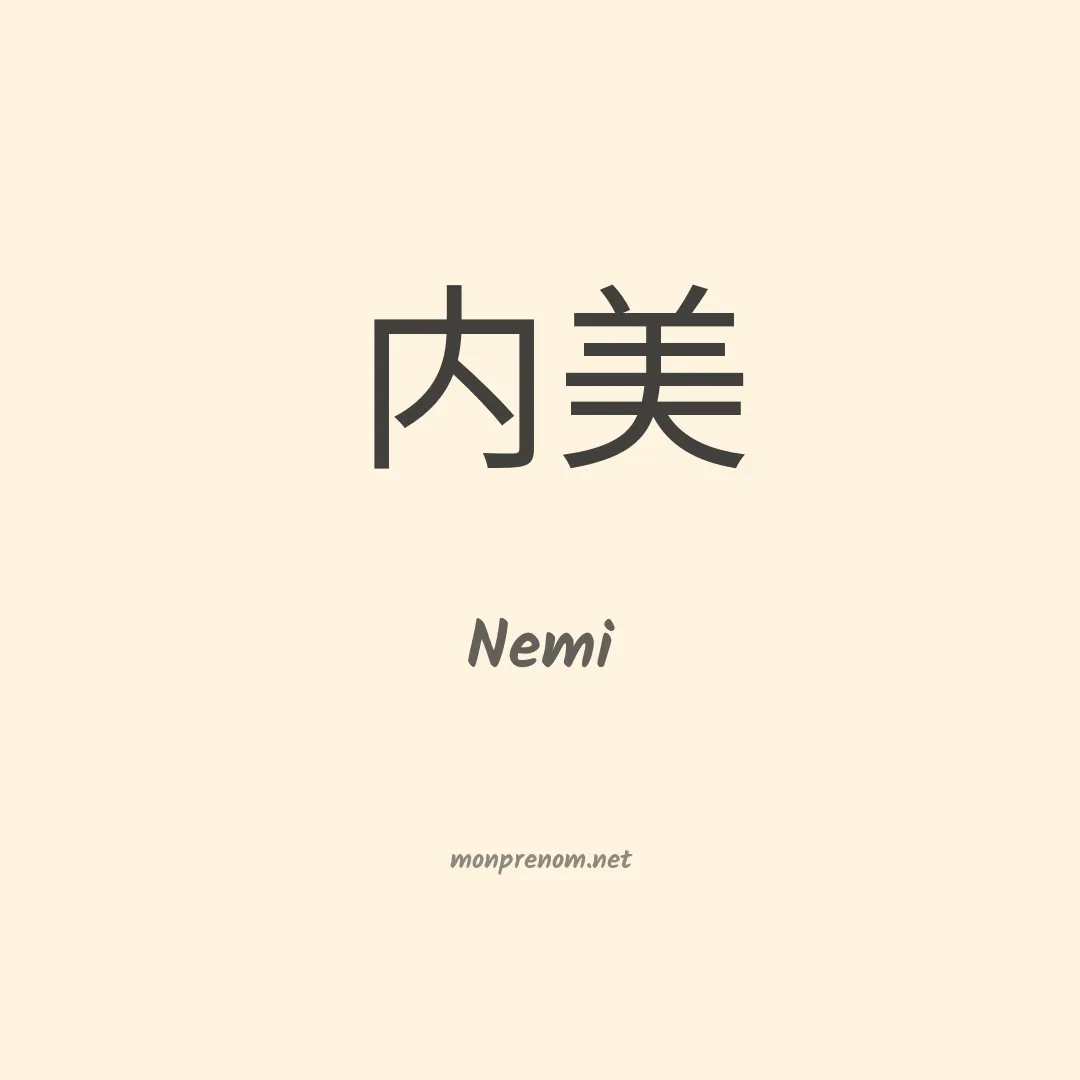 Nemi en chinois