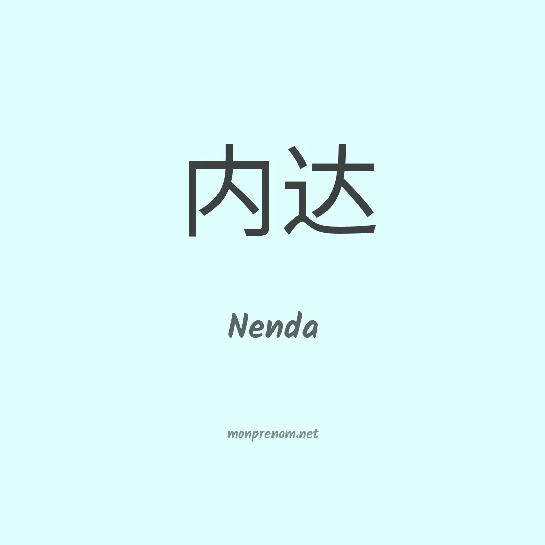 Nenda en chinois