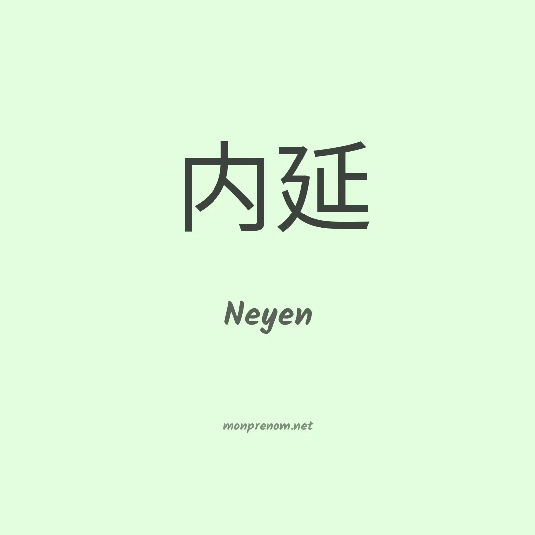 Neyen en chinois