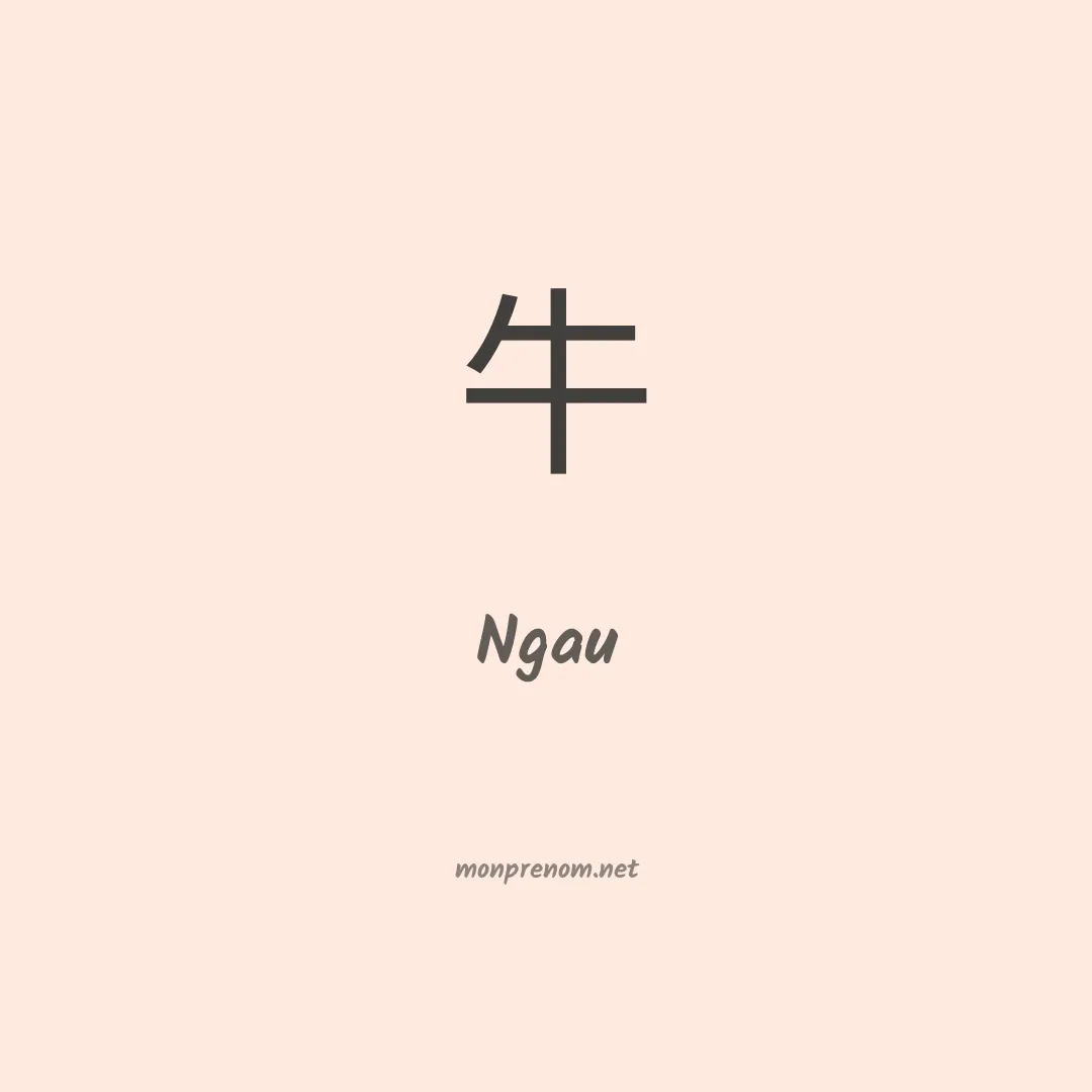 Ngau en chinois
