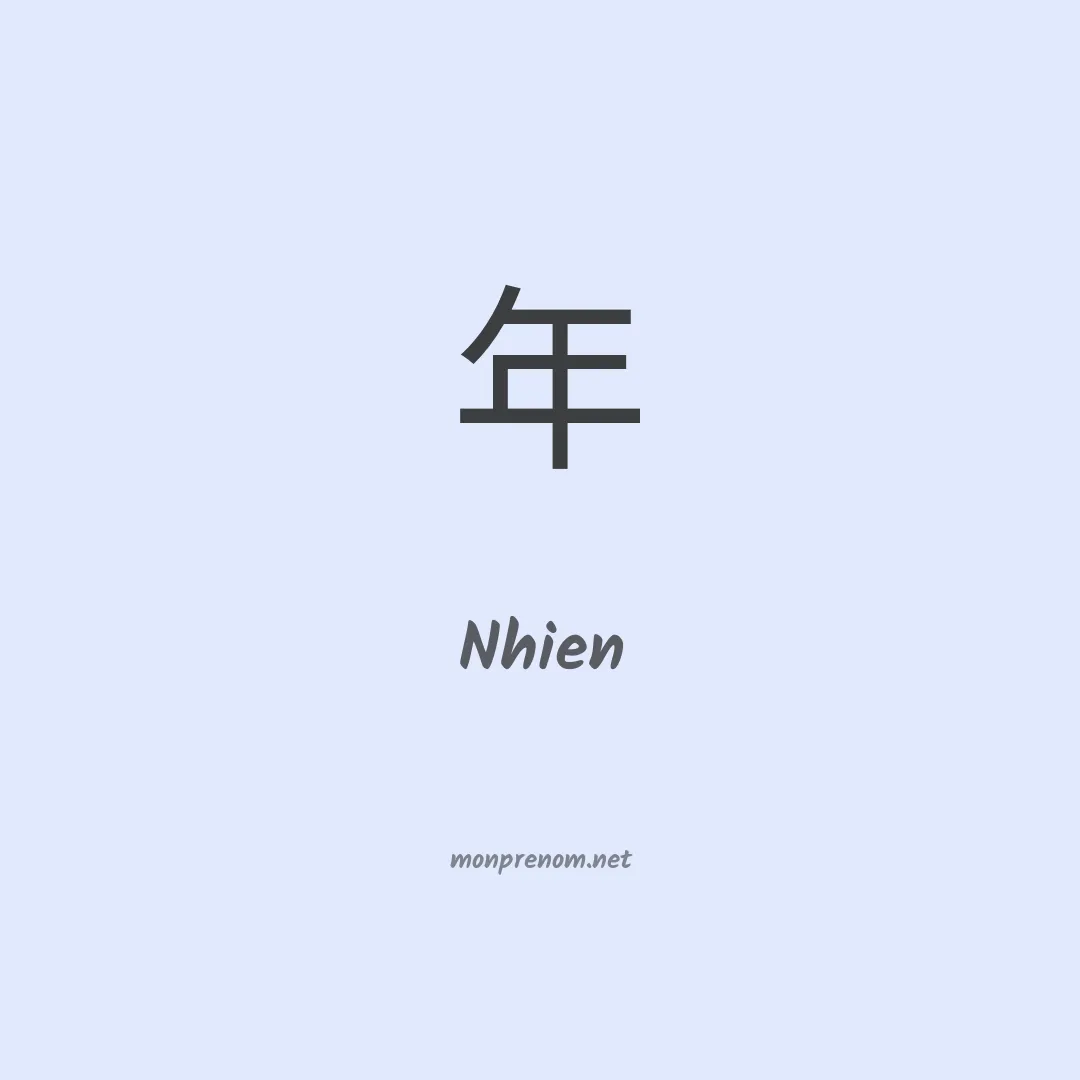 Nhien en chinois